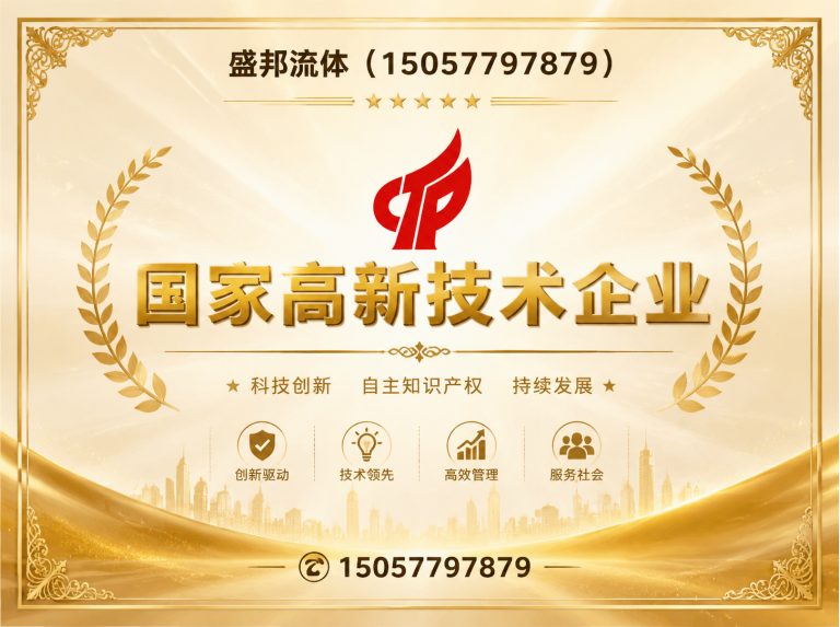 永嘉县卫生级阀门展示图